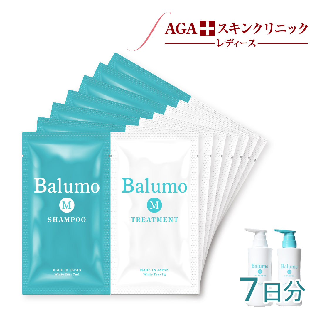 楽天市場】[ｴﾝﾄﾘｰ最大P22倍1日23:59 ﾏﾃﾞ] 【お試し7日分】Balumo