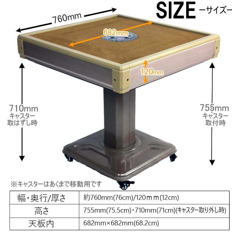 楽天市場】全自動麻雀卓 マージャン卓 自動麻雀卓 立卓式 雀荘33ミリ牌