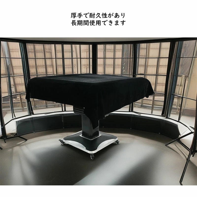 楽天市場】全自動麻雀卓対応 高品質 防塵カバー ブラックカラー