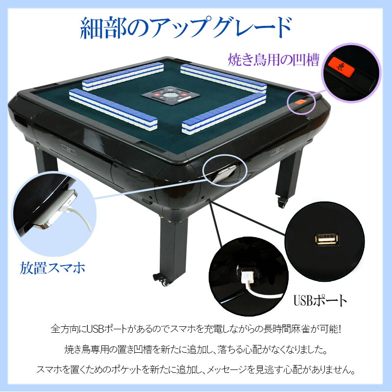 楽天市場】全自動麻雀卓 プレゼント実施 マージャン卓 四角サイコロ