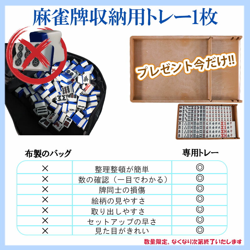 楽天市場】全自動麻雀卓 折りたたみ 四角サイコロパネル マージャン卓