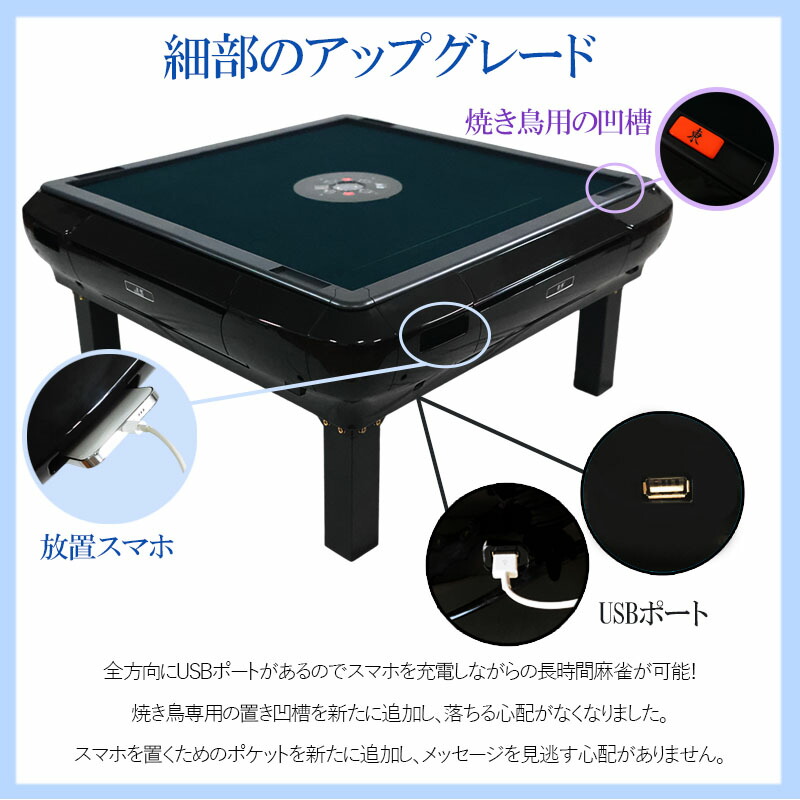 楽天市場】全自動麻雀卓 プレゼント実施 マージャン卓 四角サイコロ