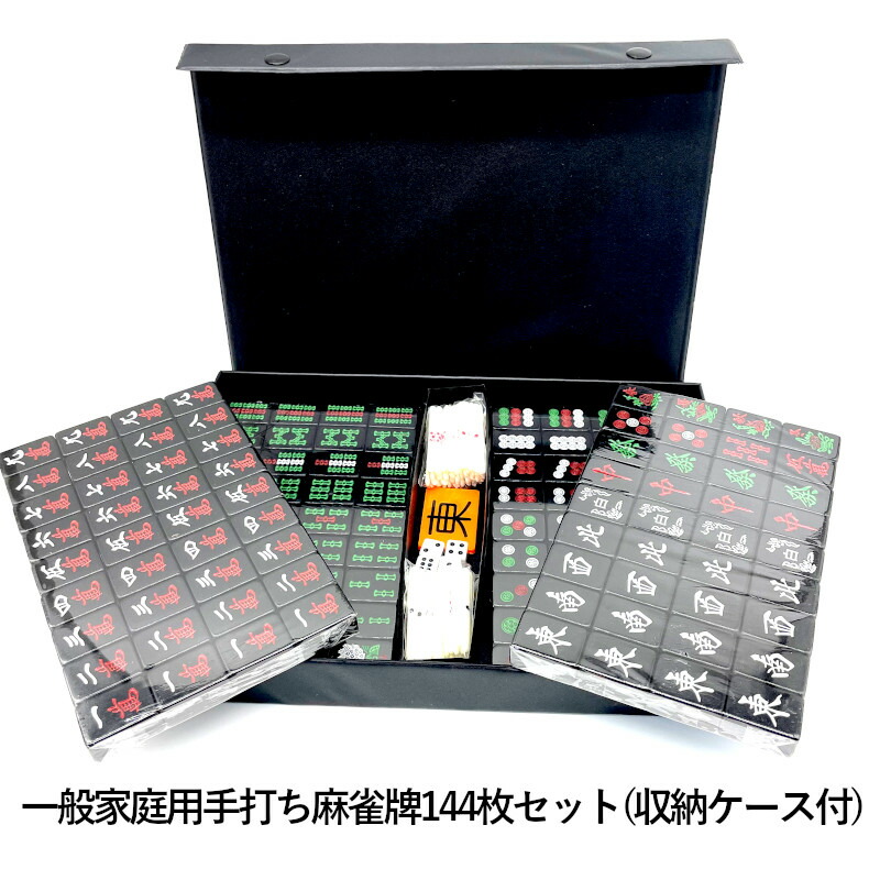 楽天市場】麻雀牌 赤の通販