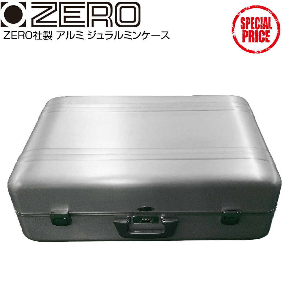 センチュリオン スーツケース」の人気商品一覧 | 安い商品を通販サイト