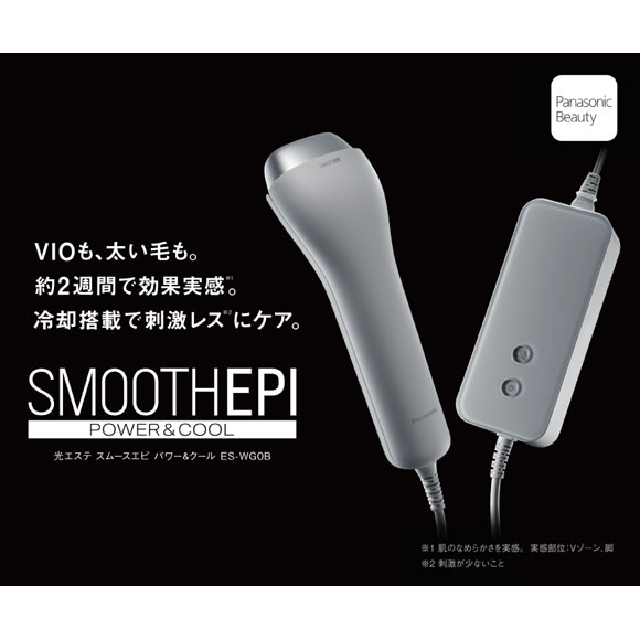 楽天市場】【最短翌日お届け】ES-WG0B-H Panasonic 光エステ スムース