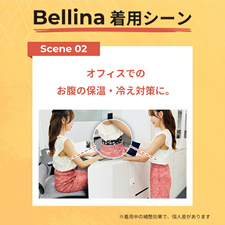 楽天市場】【スーパーSALE】＼シリーズ累計200万枚突破／「Bellina