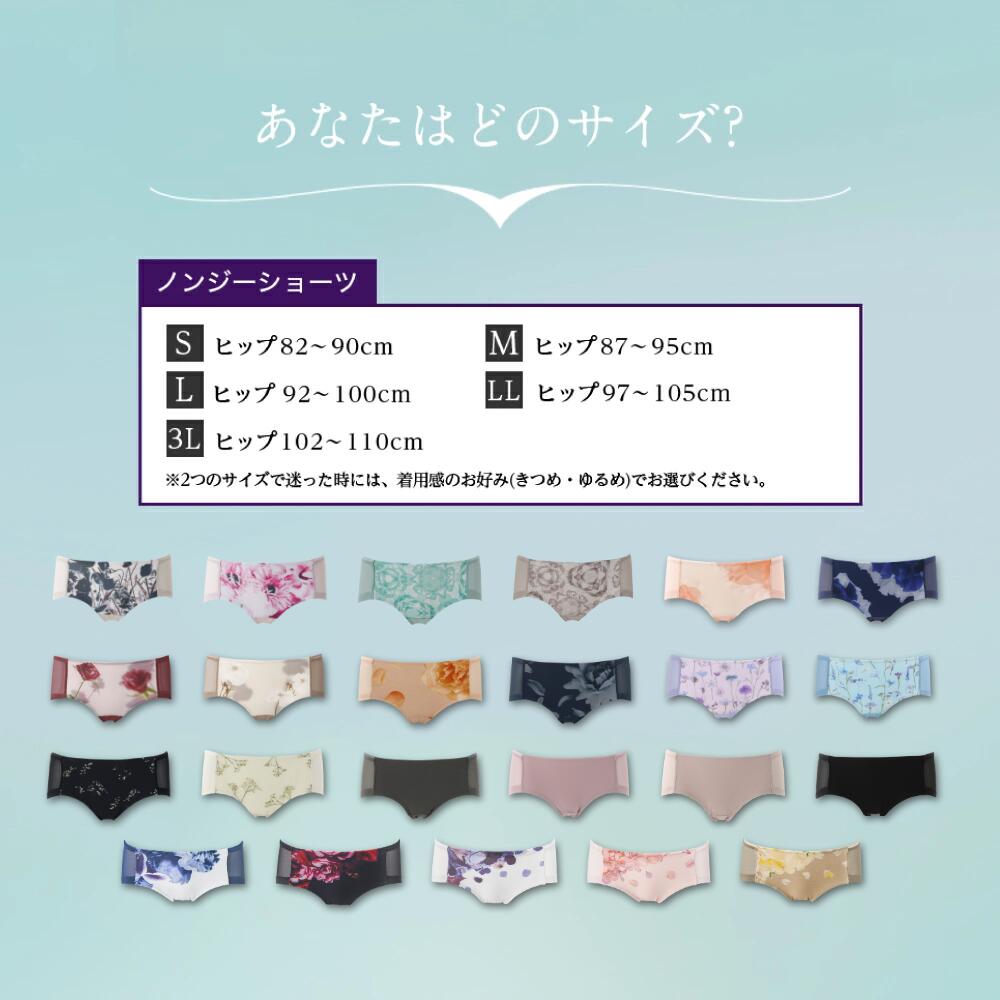 楽天市場】【スーパーSALE】＼シリーズ累計200万枚突破／「Nongy