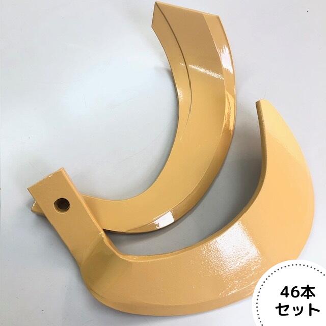 楽天市場】イセキ ロータリー 純正 爪の通販