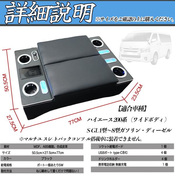 楽天市場】ハイエース 200系 コンソールボックス アームレスト 肘掛け