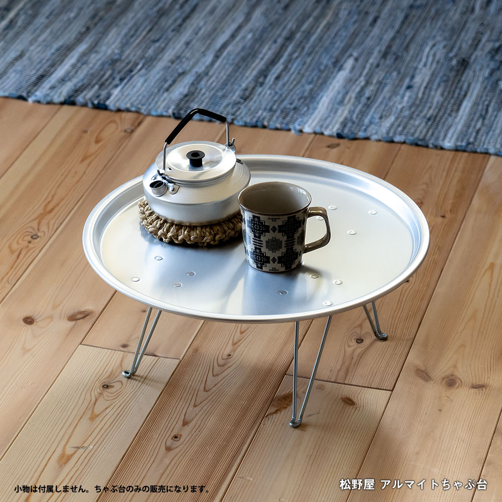 楽天市場】【スーパーSALEで使えるクーポンあります！】松野屋