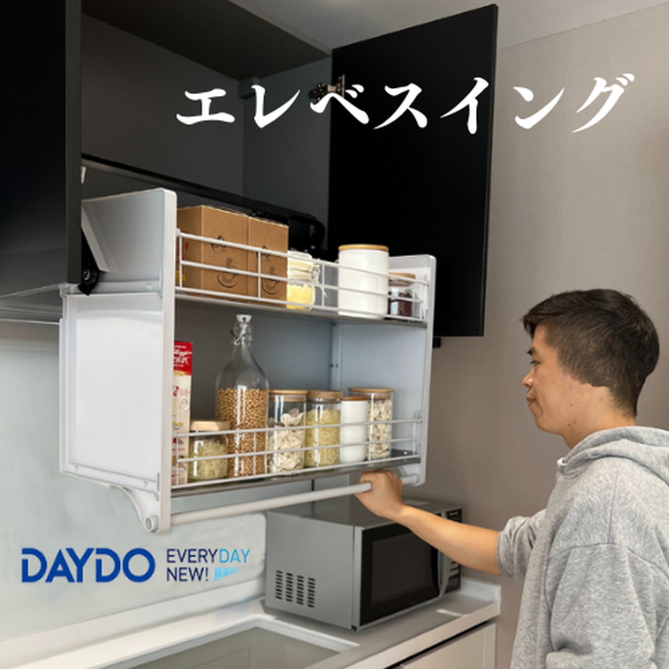 楽天市場】ダイドー[E558376]ダウンキャビネット エレベスイング 昇降