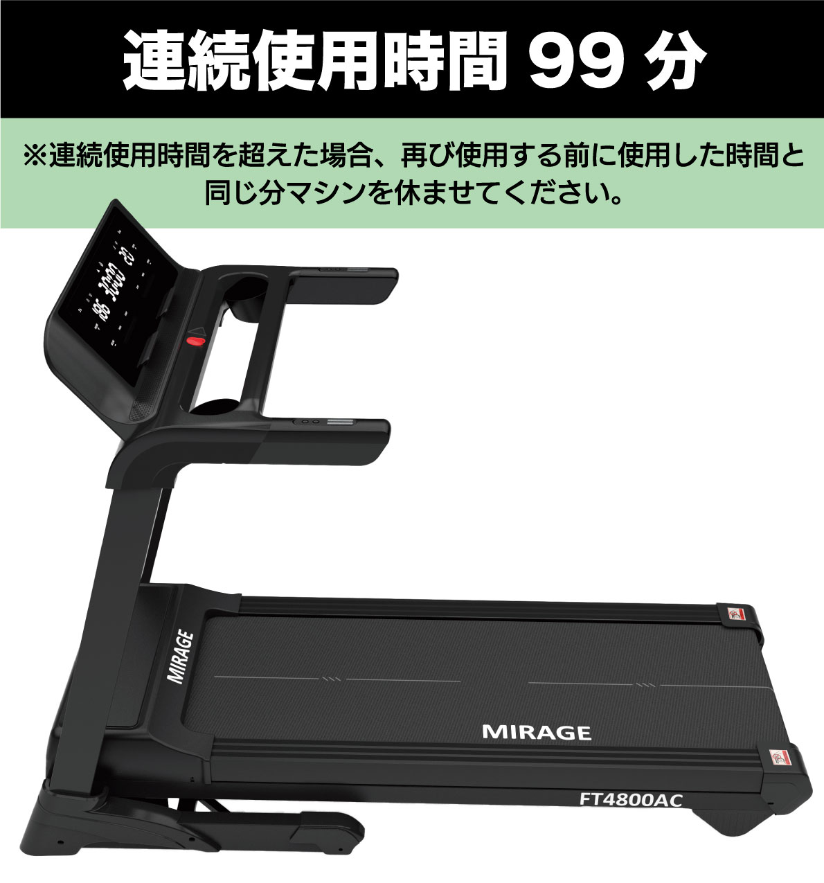楽天市場】【ポイント還元】 トレッドミル FT4800AC 家庭用 ルーム