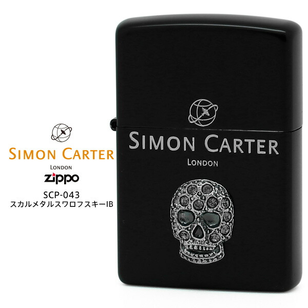 楽天市場】Zippo ZP サイモン カーター SCP-043 スカルメタル