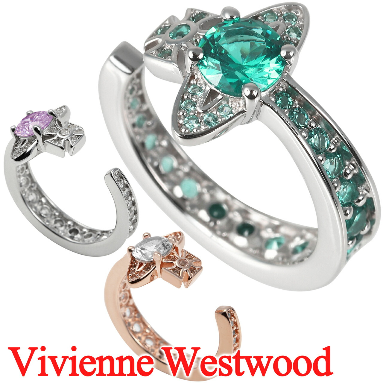 楽天市場】ヴィヴィアンウエストウッド リング 指輪 オーブ レディース