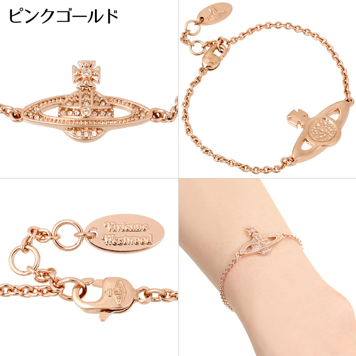 楽天市場】ヴィヴィアンウエストウッド ブレスレット レディース 女性