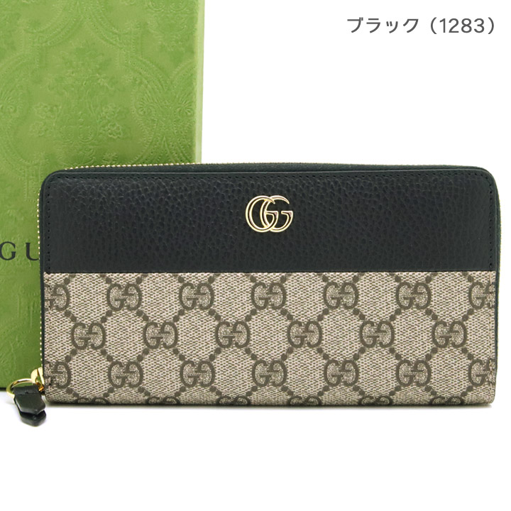 楽天市場】【クーポン配布中】 グッチ 財布 GUCCI ラウンドファスナー