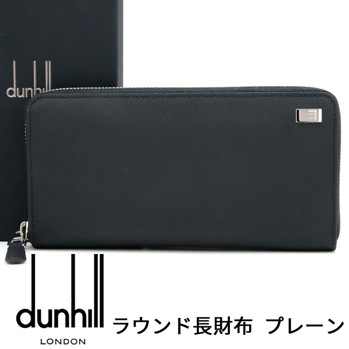 楽天市場】【クーポン配布中】 ダンヒル 財布 DUNHILL ラウンド