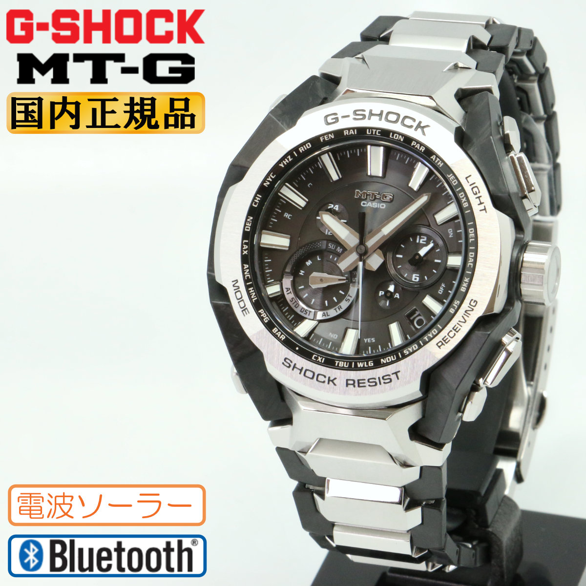 楽天市場】G-SHOCK Gショック MT-G MTG-B4000D-1AJF ブラック