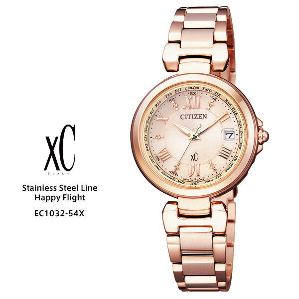 楽天市場】シチズン クロスシー ソーラー 電波時計 ハッピーフライト