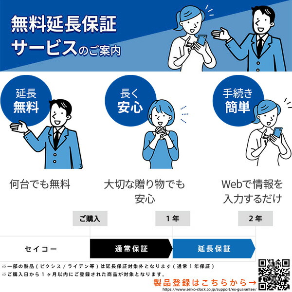 楽天市場】電波 置き 時計 オニキス BY223M セイコークロック 電波