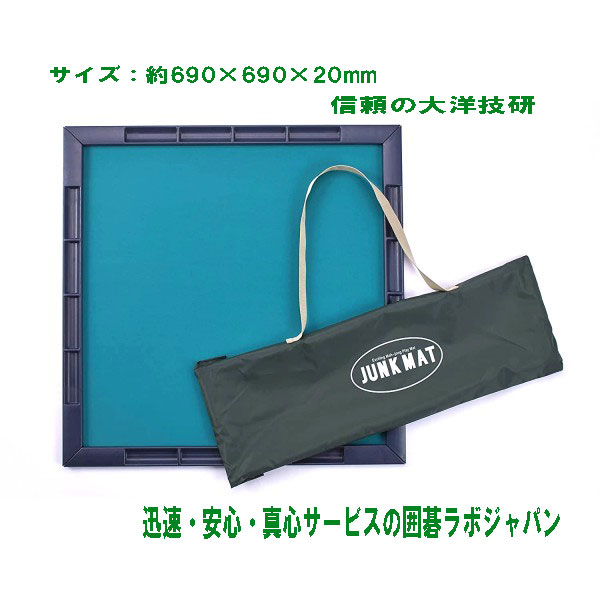 楽天市場】麻雀セット 麻雀牌スマートとジャンクマットのセット スコア