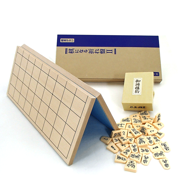 楽天市場】将棋盤セット 蝶番のない棋になる折将棋盤（実用新案）と