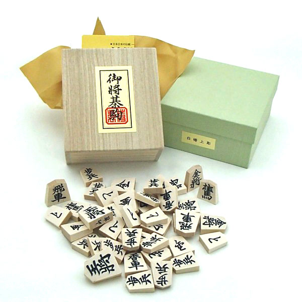 楽天市場】木製将棋駒 山形天童の正式書体 白椿上彫将棋駒 桐駒箱入り