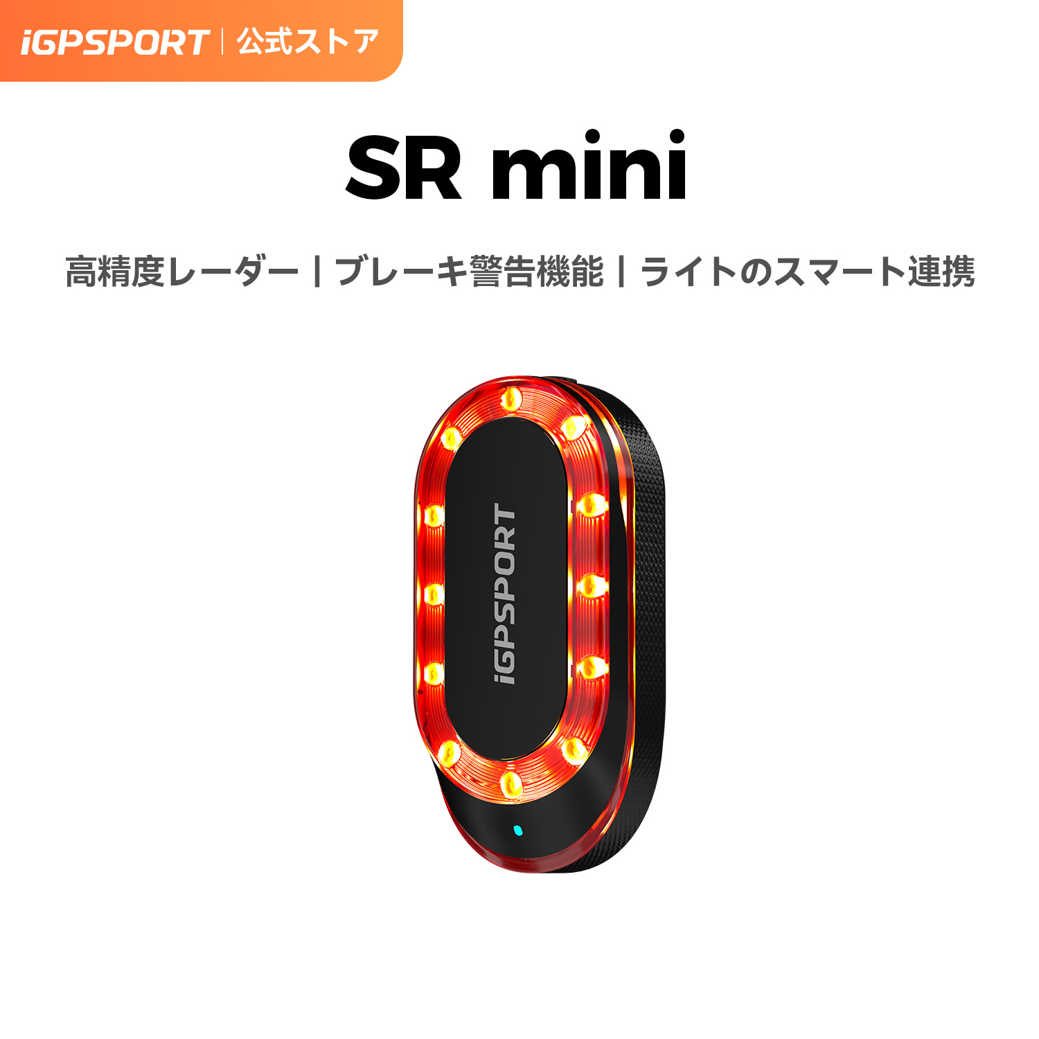 楽天市場】【楽天スーパーSALE】今だけ10％OFF＋ポイントUP！iGPSPORT