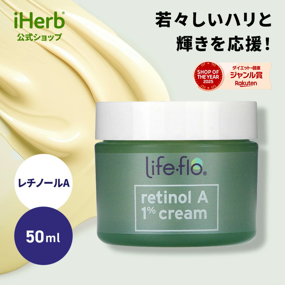 楽天市場】【20%OFFクーポン☆3/4 20:00~3/11 01:59】Life-flo