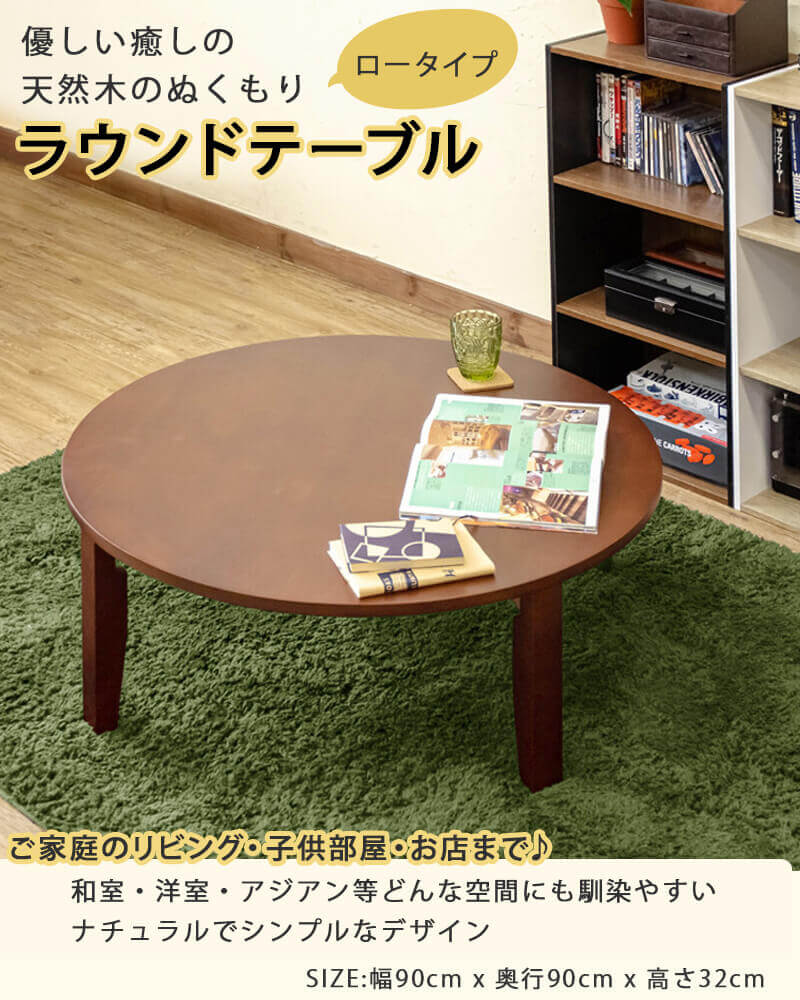昭和レトロ 昭和レトロ 古い木製丸ローテーブル 折畳丸ちゃぶ台④ 直径900