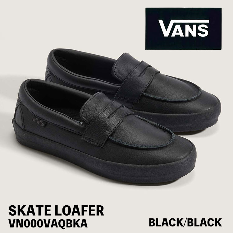 楽天市場】vans ローファー（カラーブラック）（靴）の通販