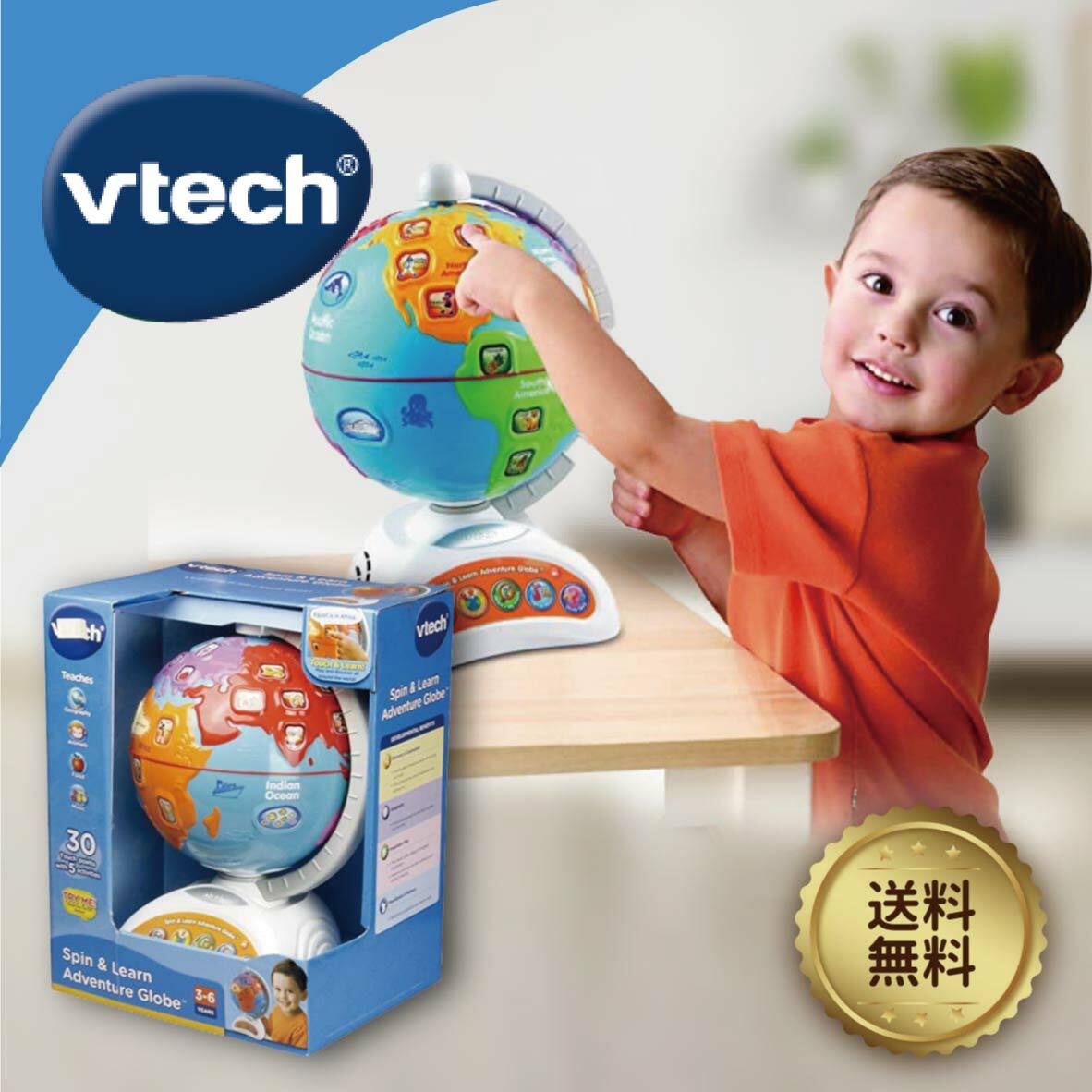 楽天市場】VTech Spin & Learn Adventure Globe 【地球儀で世界冒険