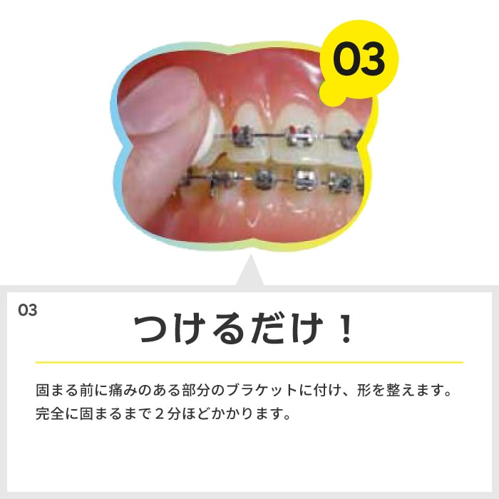 楽天市場】【送料無料】松風 歯科印象用シリコーン GISHY GOO ギシグー