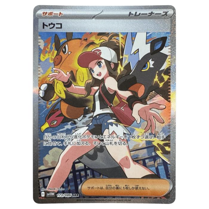 20189_2.jpg?fitin=720:720