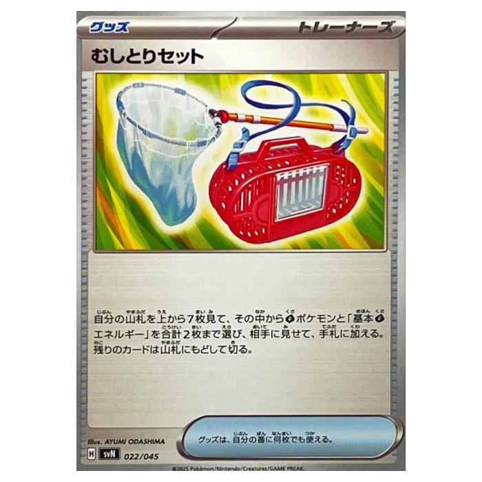 楽天市場】デッキビルドBOX バトルパートナーズの通販