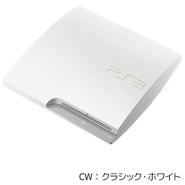 楽天市場】【60日保証キャンペーン中】PS3 本体 プレステ3