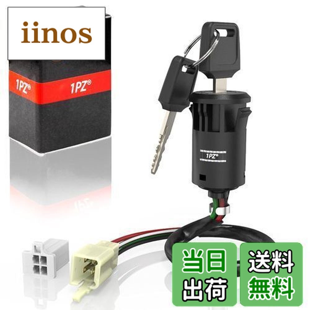 楽天市場】ホンダ モンキー Z50J メインキー 新品の通販