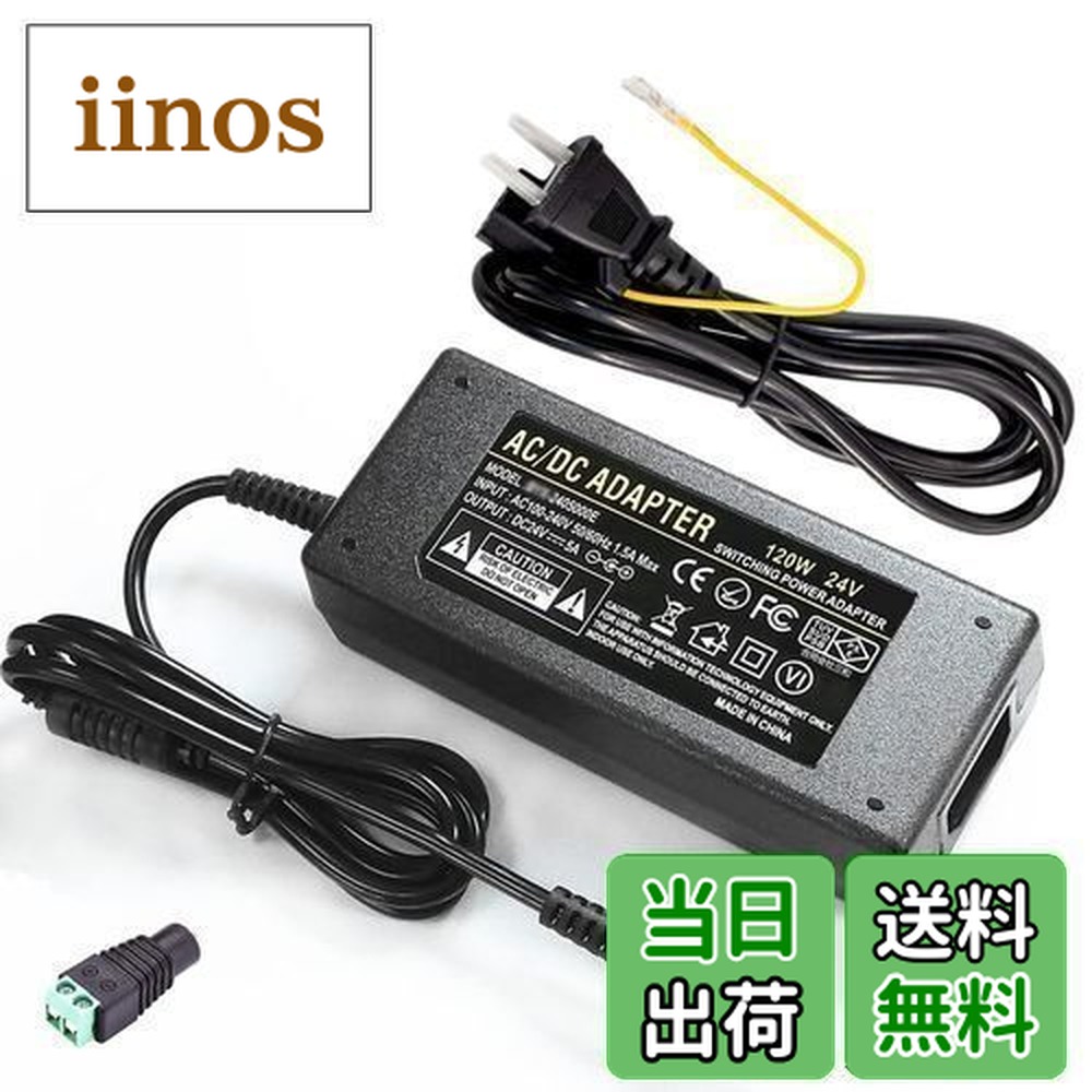 acアダプター パソコンサプライ品 24v 2A」の人気商品一覧 | 安い商品