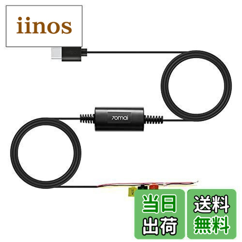 楽天市場】70mai Dash Cam Omniの通販