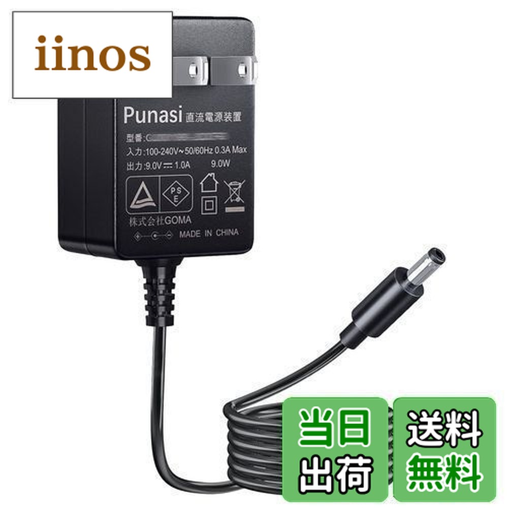 楽天市場】【送料無料】BOSS ボス用のACアダプター PSA-100S2 Punasi