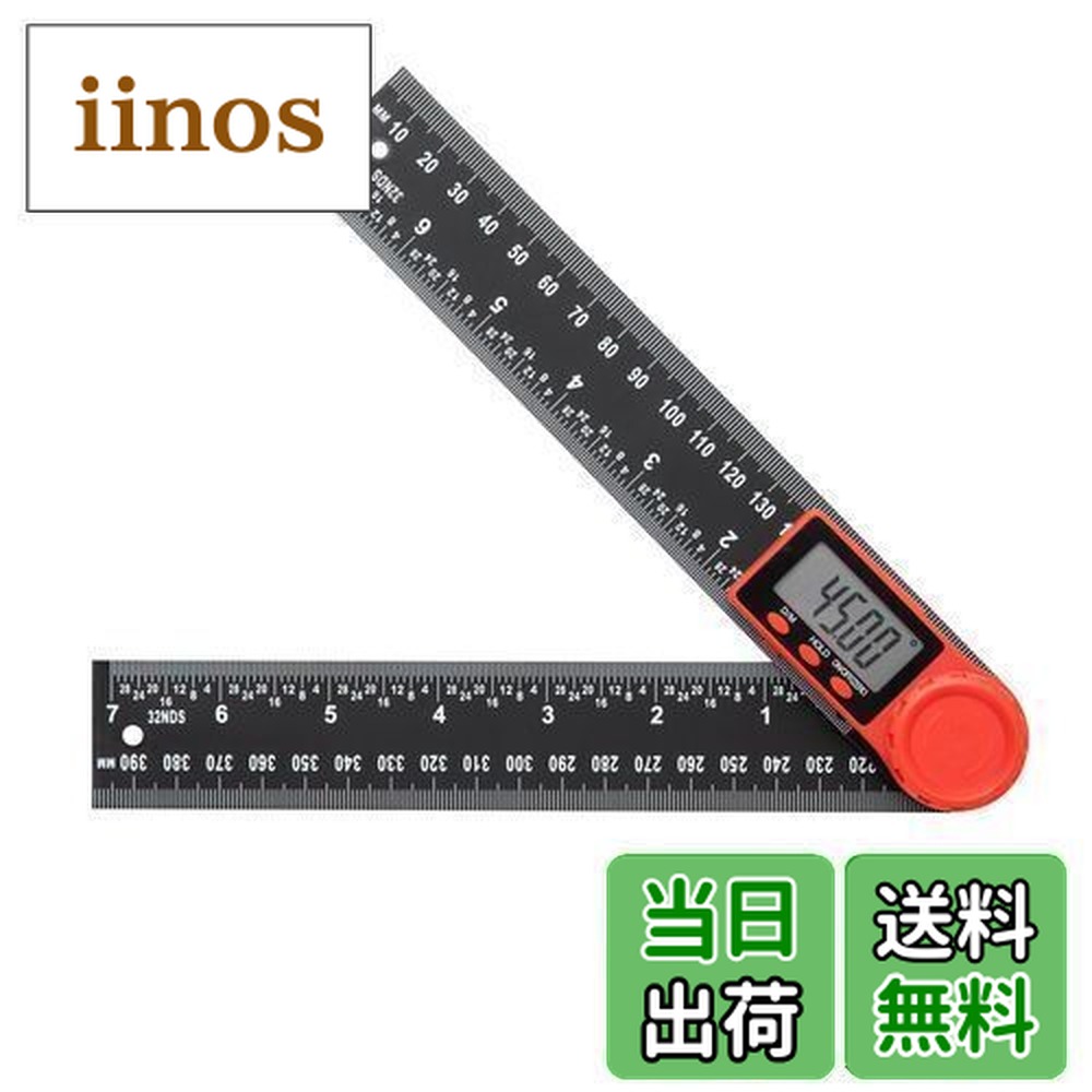 楽天市場】【送料無料】SCITOOLS デジタル角度計 ABS製 LCD液晶画面