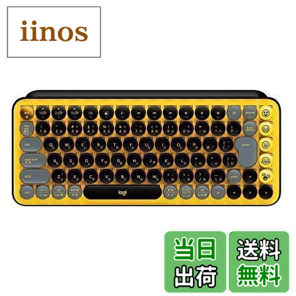 楽天市場】【送料無料】Logicool(ロジクール) POP KEYS K730YL