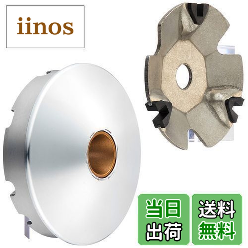 楽天市場】【送料無料】キタコ(KITACO) ハイスピードプーリーキット