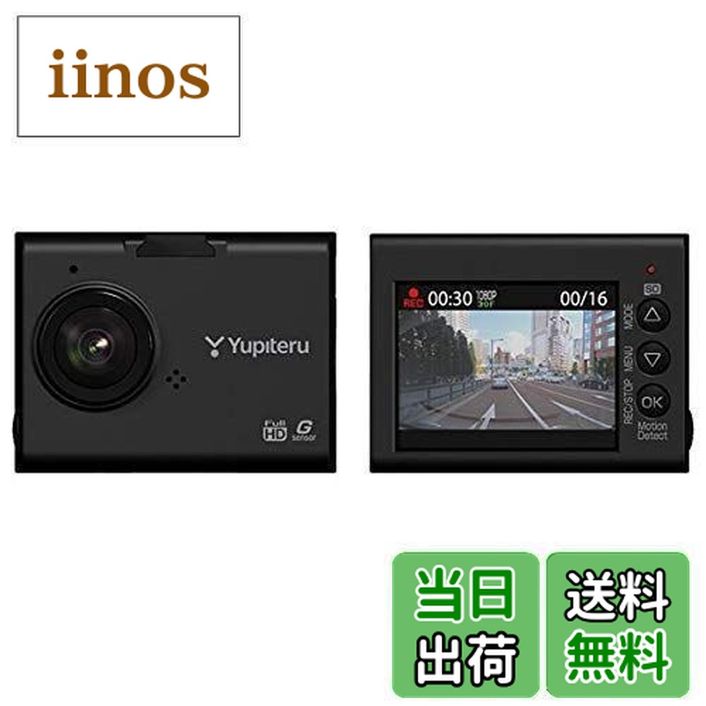 楽天市場】ユピテル dry-st1700cの通販