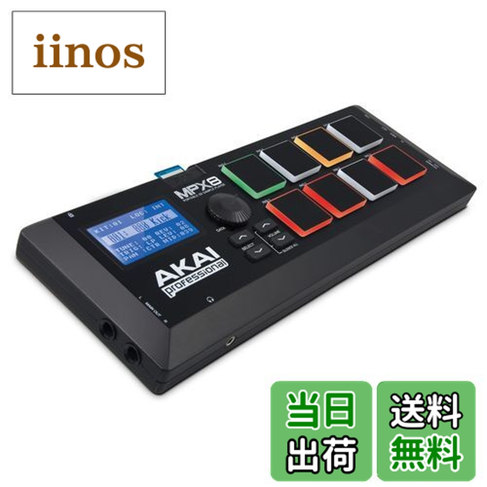 楽天市場】mpx8 サンプラー（楽器・音響機器）の通販