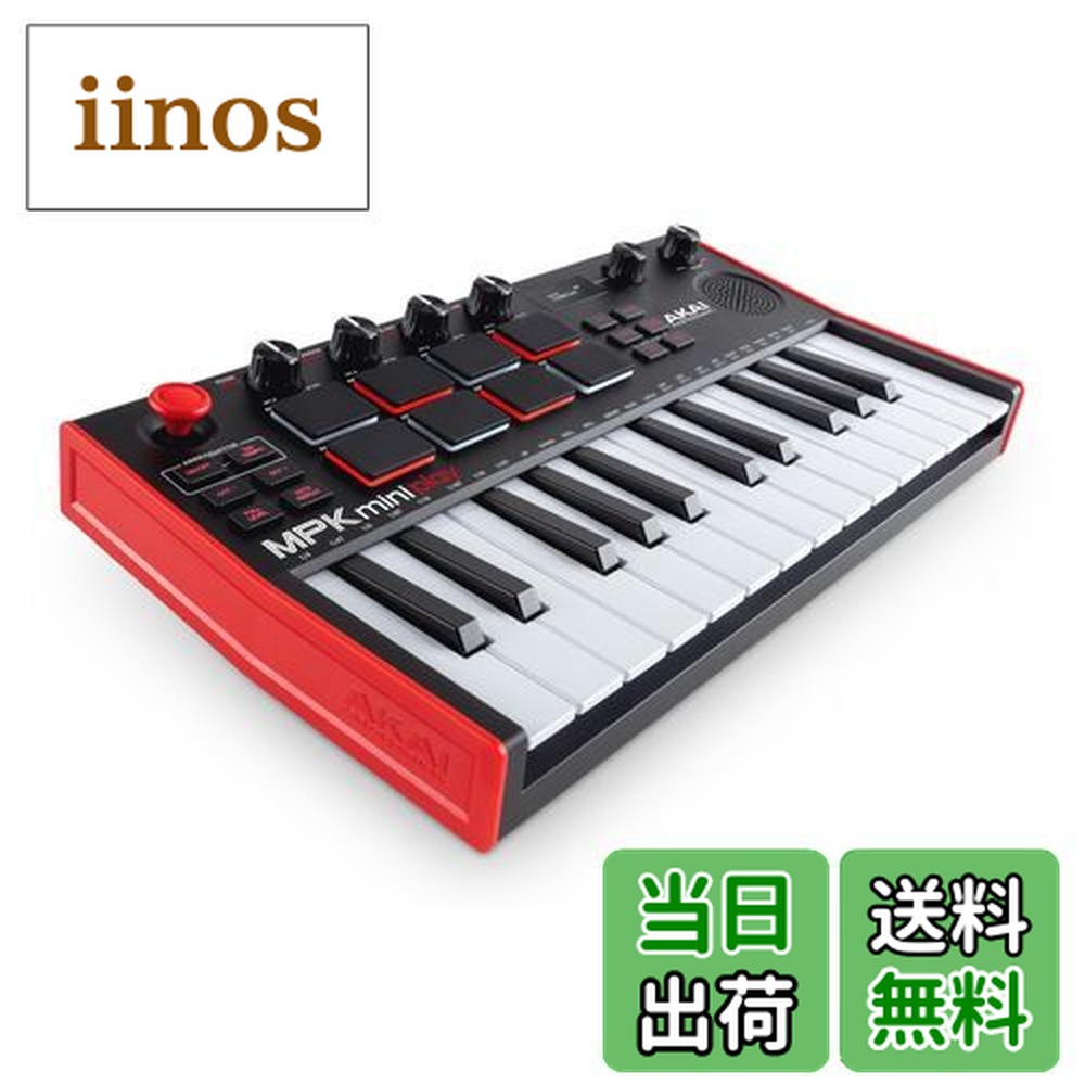 楽天市場】AKAI MPD32の通販