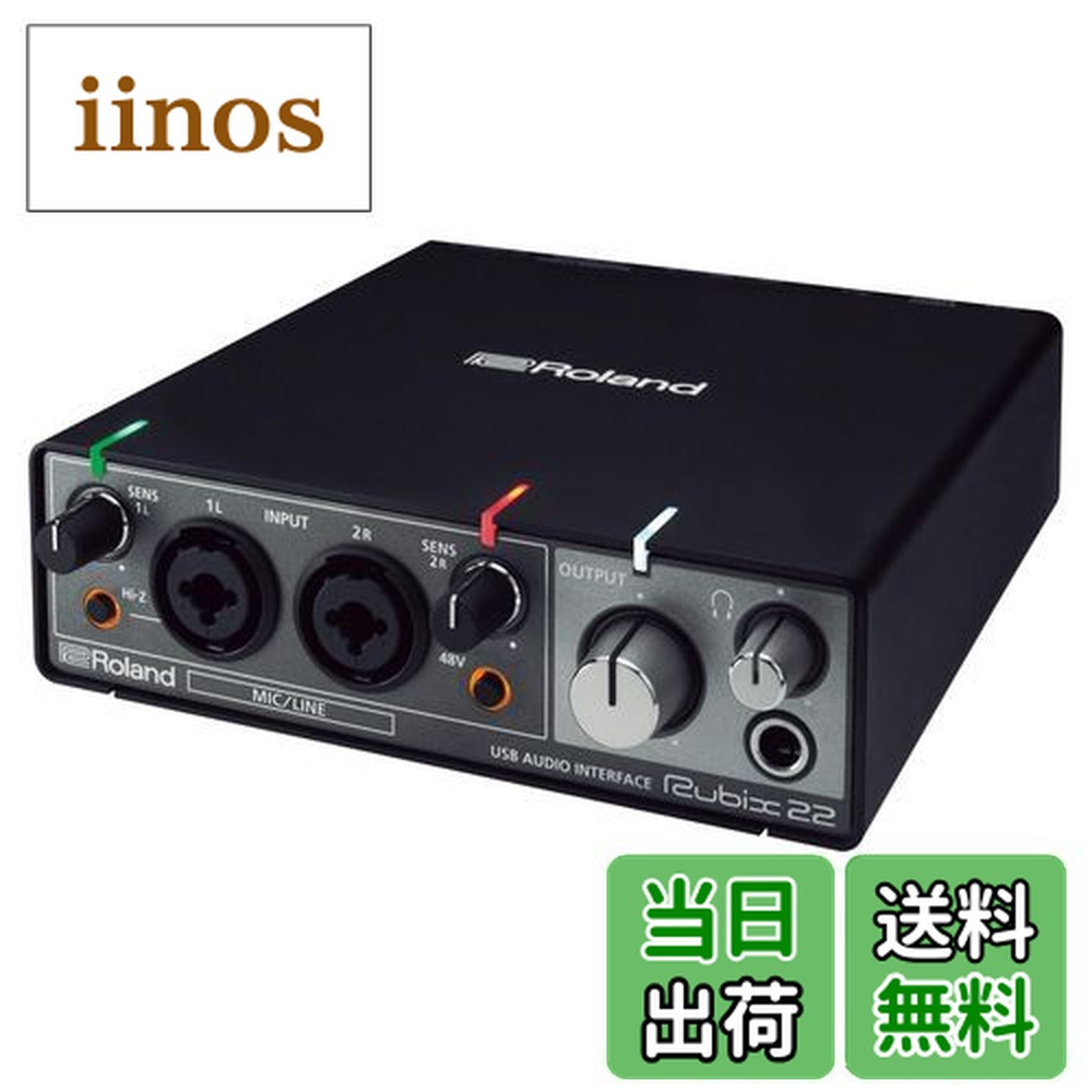 楽天市場】roland rubix22 usbオーディオインターフェイス（DAW・DTM