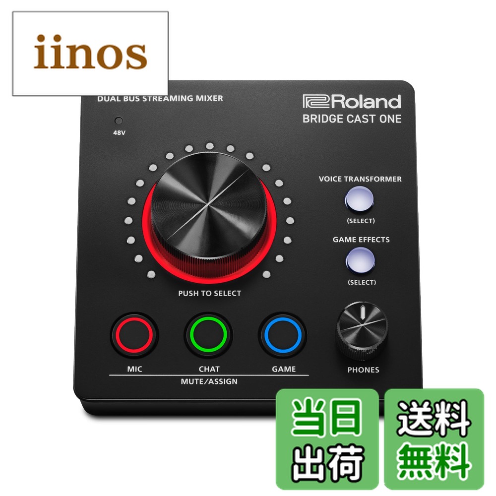 楽天市場】ローランド BRIDGE CAST ゲーミングDACアンプの通販