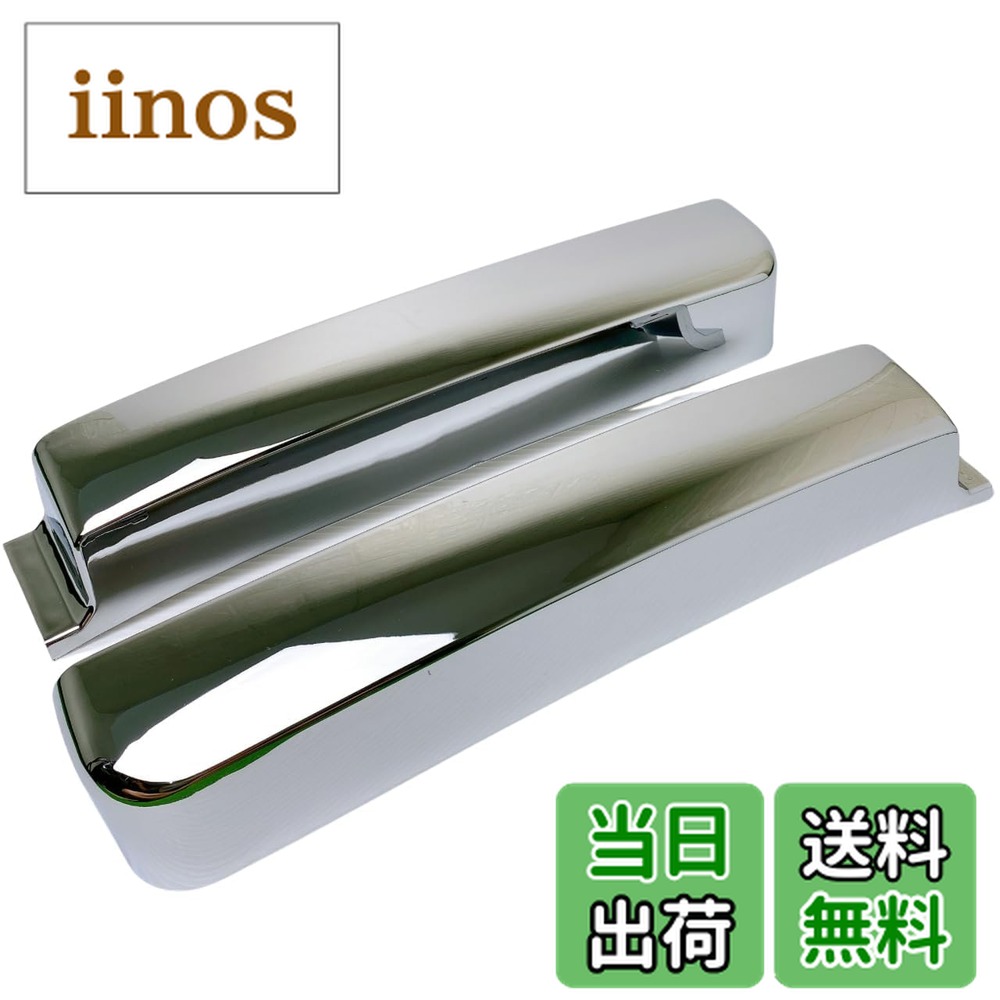 楽天市場】クオン ステップ（パーツ｜車用品）：車用品・バイク用品の通販