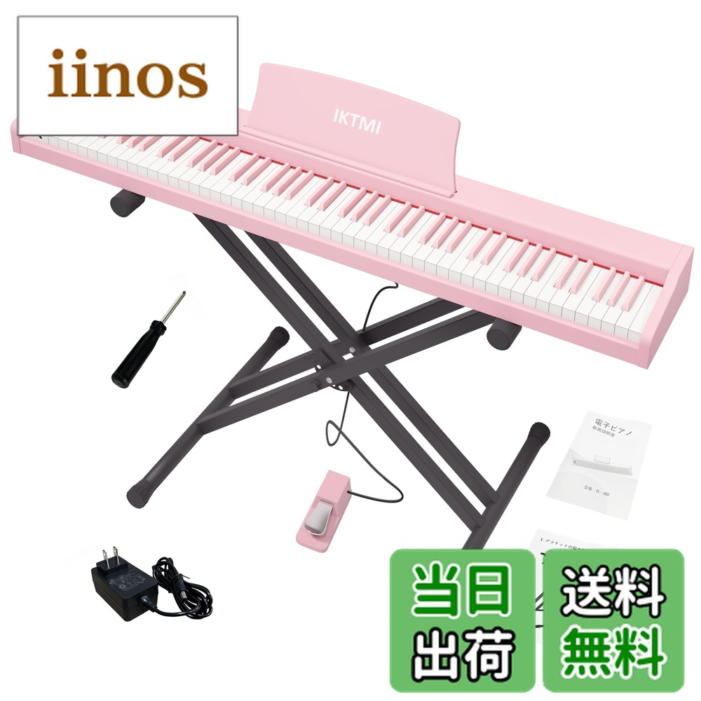 電子ピアノスタンド」の人気商品一覧 | 安い商品を通販サイトから探す